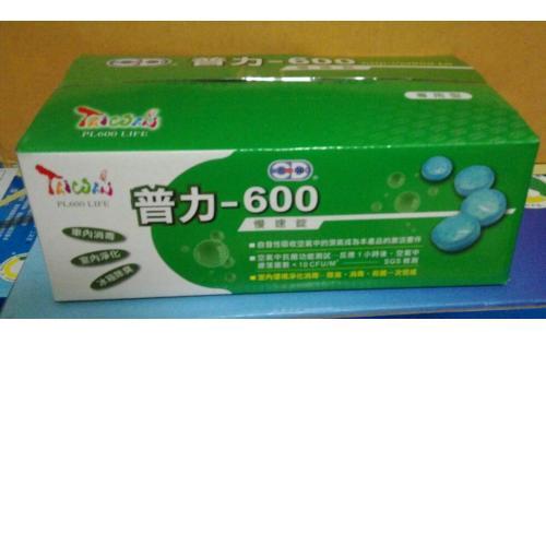 【普力 600】慢速錠套組(慢速錠6盒+附贈隨身攜帶小盒_參考圖片)